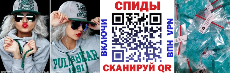 АМФЕТАМИН 98%  KRAKEN   Слободской 