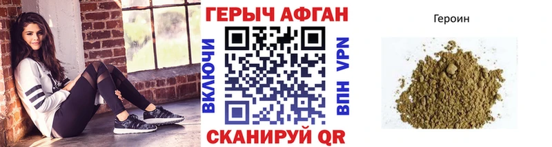 сайты даркнета официальный сайт  Слободской  Героин хмурый  наркотики 