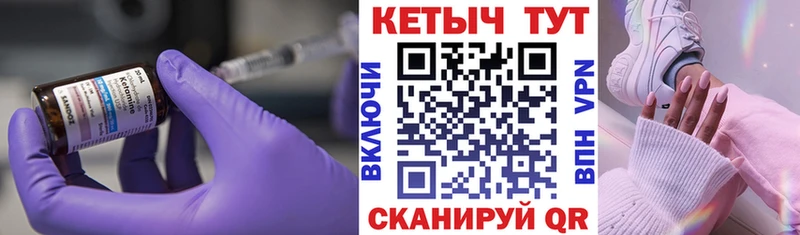 сколько стоит  Слободской  КЕТАМИН ketamine 