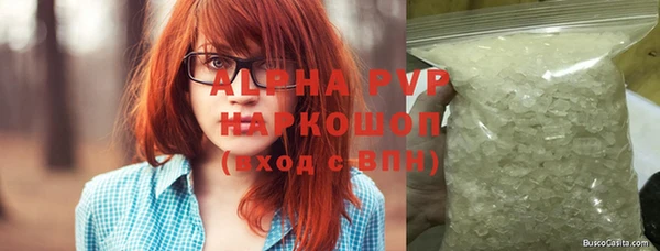 винт Балабаново