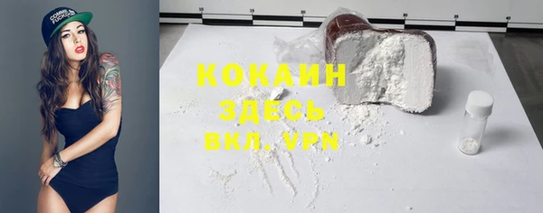 мет Баксан