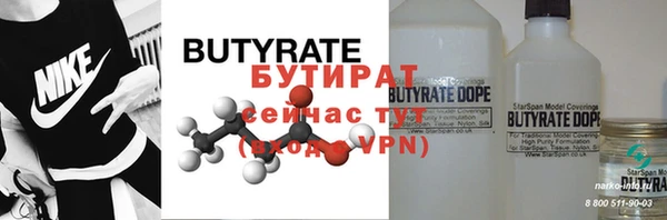 винт Балабаново