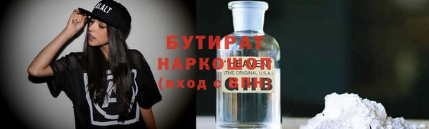 2c-b Аркадак