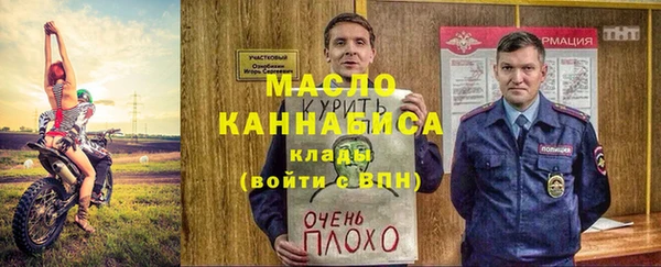 гашиш Протвино