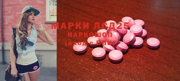 первитин Покровск