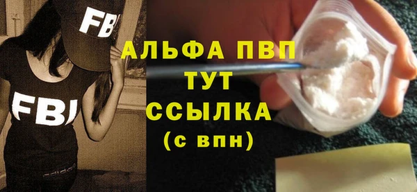 винт Балабаново