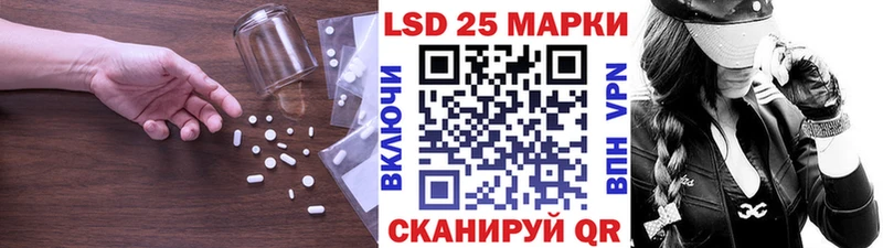 Лсд 25 экстази ecstasy  закладка  Слободской 