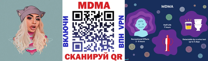 MDMA crystal  Слободской 